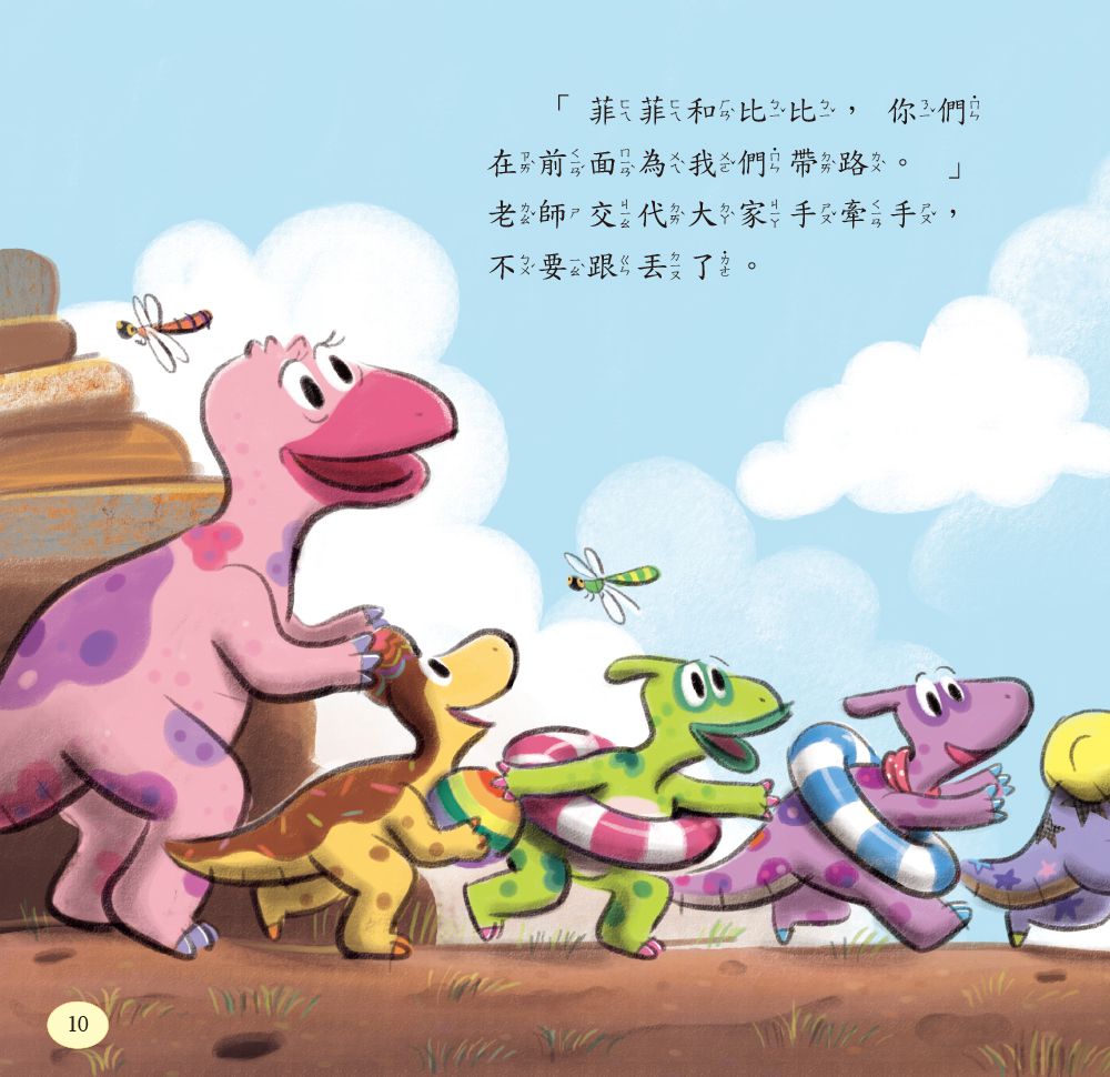 小恐龍情緒繪本【第二輯】-豪華版-6書/6QRcode/6拼圖/2遊戲本