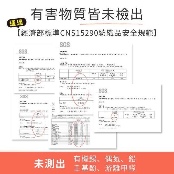 sNug - 棉質兒童除臭襪子 2雙組 - 橫紋粉橘