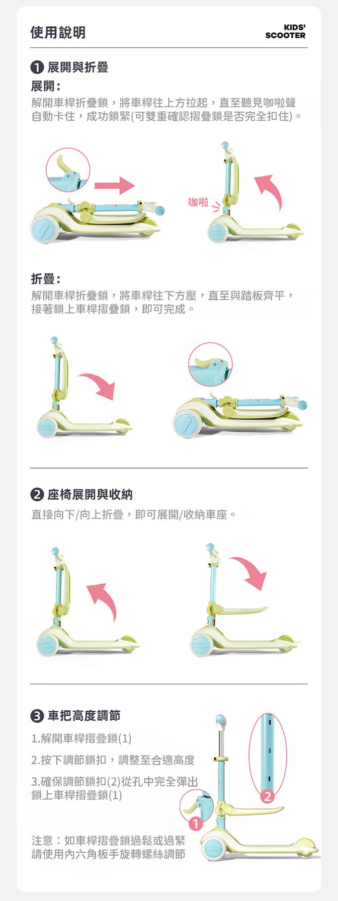 MiDeer - 二合一可摺疊兒童滑板車(星空紫)