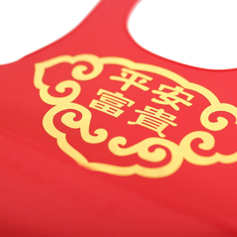 FARANDOLE 法紅荳 - 安全無毒抗菌矽膠圍兜禮盒-平安富貴-紅