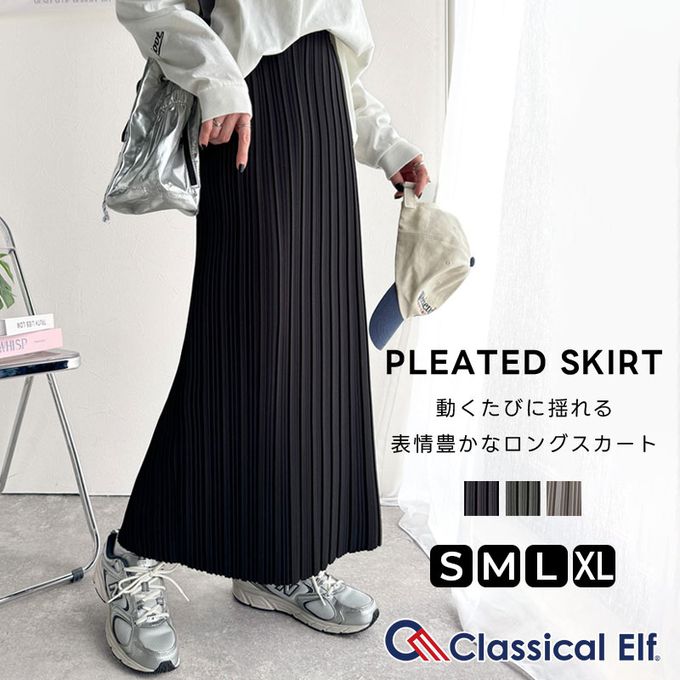 日本 Classical Elf - 喬其紗優美線條修身長裙-深灰