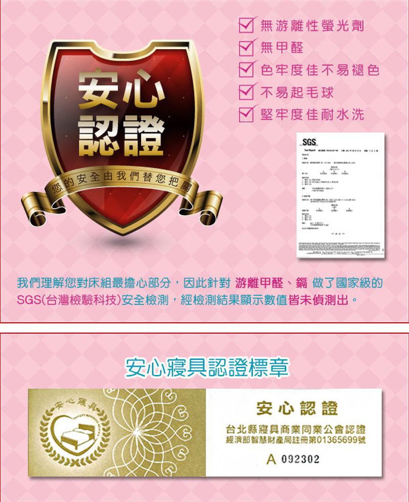 Great Living 格蕾 ❤ 設計師聯名雪芙絨寢具！