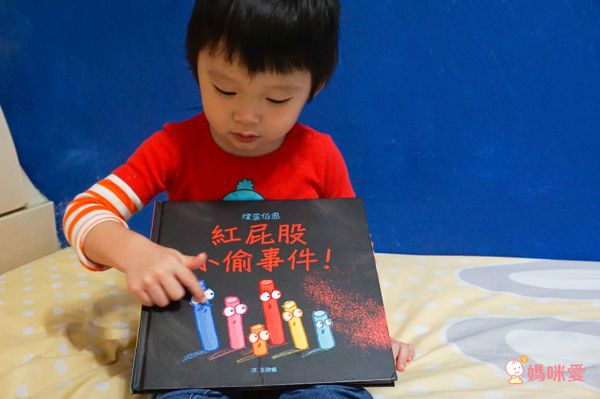 盡情發揮想像與推理能力【優惠組合】-紅屁股小偷事件＋甜甜的白熊-2本