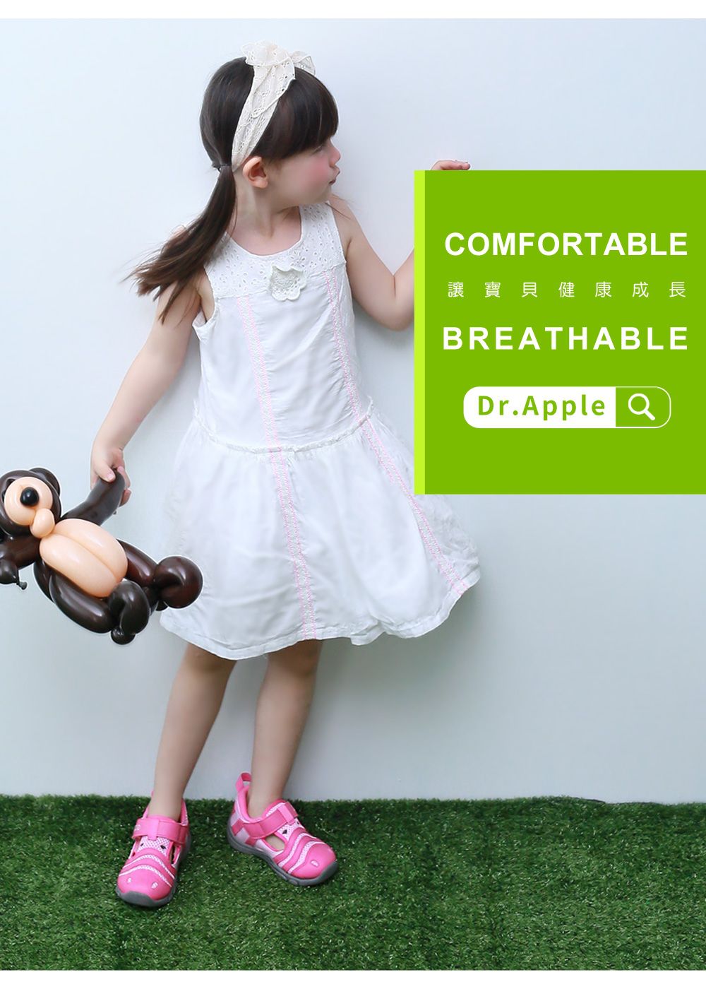 Dr. Apple - 機能童鞋-淘氣繽紛斑馬休閒涼鞋-粉