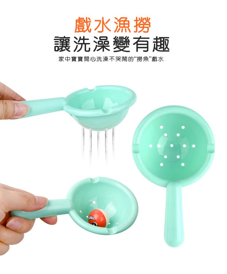 IngBaby - 24PCS水道滑滑樂(洗澡玩具)