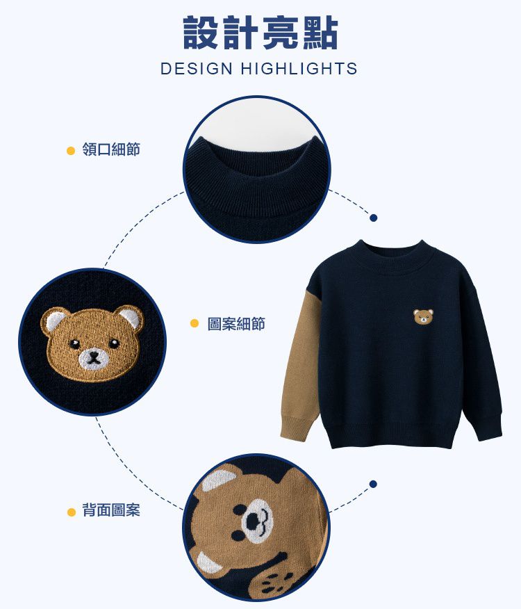 純棉毛線針織拼色上衣-熊熊-灰色