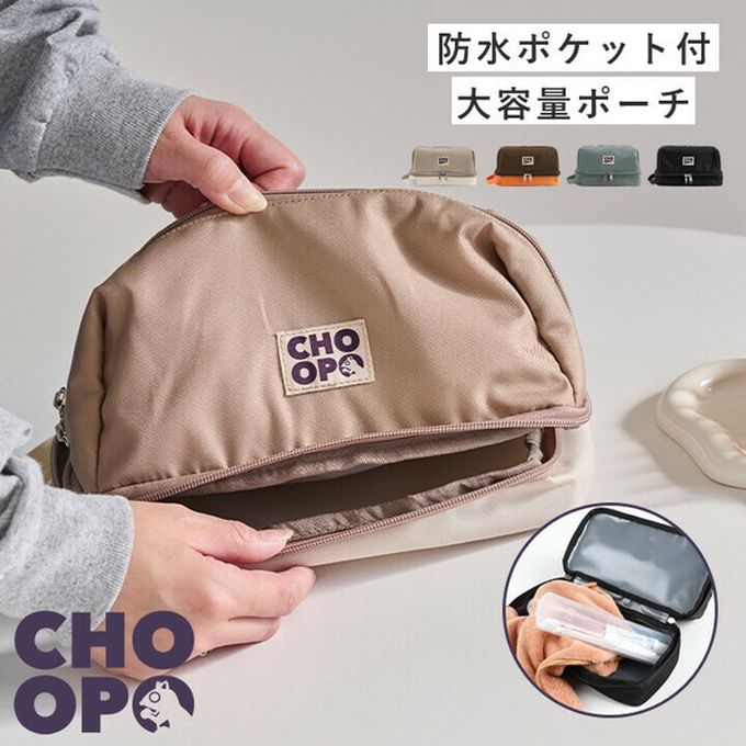 日本 LIZDAYS - 超大容量防水下層旅行收納化妝包-黑