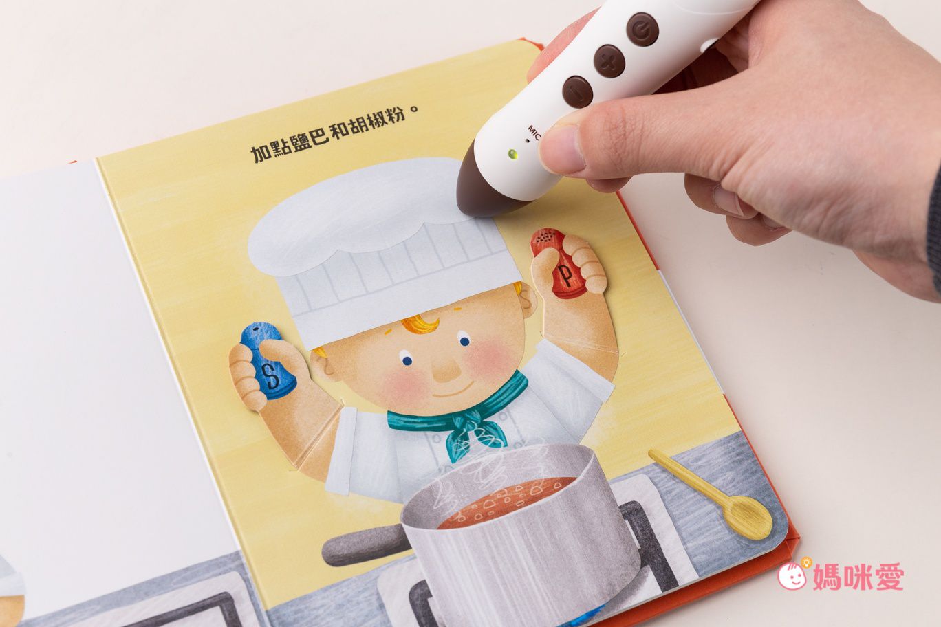 小小職人翻翻書_國台客粵四語互動翻翻書