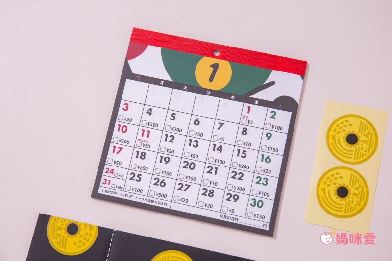 日本代購 - 日本製存錢筒月曆-2021-招財貓(5万円)