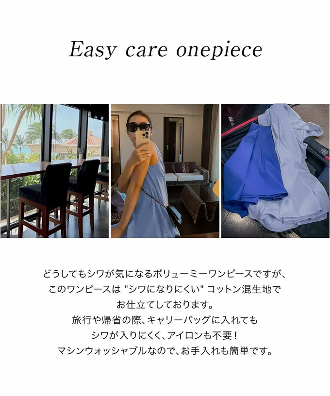 日本 Kobe Lettuce - 時尚休閒A字傘狀無袖洋裝-水藍