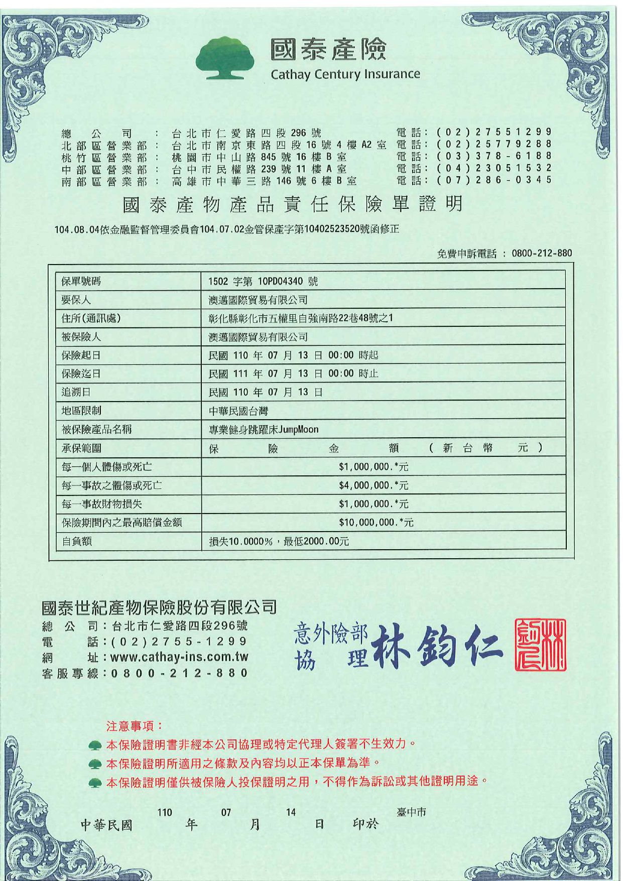 靜音扶手彈跳床【JumpMoon】8邊形結構更穩固