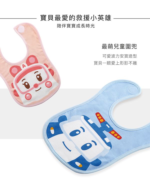 小獅王Simba x 波力Poli 聯名全系列｜快和波力家族一起出發去救援！