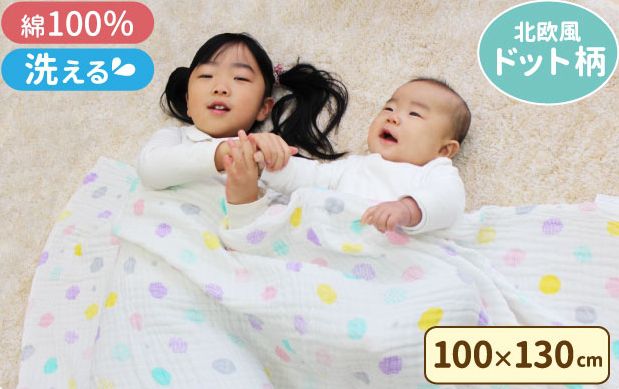 日本 un doudou 六重紗毯 / 防踢被 / 手帕