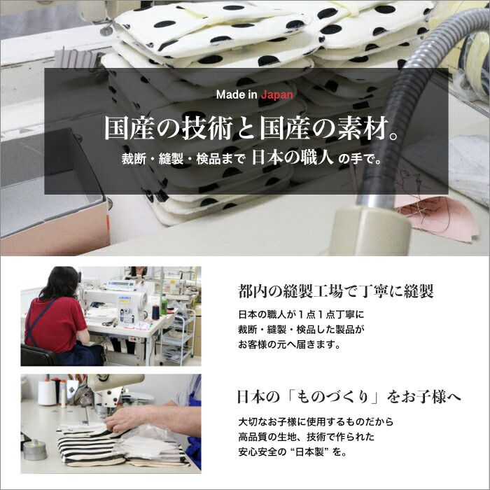 日本涼感雜貨 - 日本製 5way背巾/推車墊(附保冷劑/可當小背包)-黑白點點 (15.5x19.5cm)