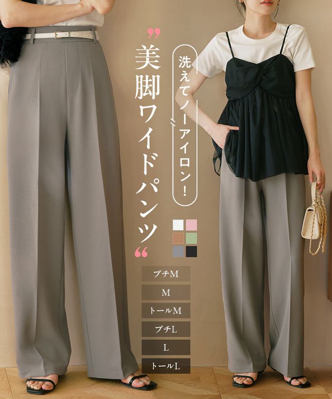 日本 Kobe Lettuce - 美腳中線！不易皺喬其紗寬版長褲-粉紅