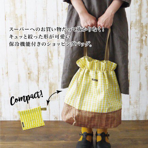 日本現代百貨 - 繽紛野餐 可收納保溫保冷袋/購物袋-線條-淺灰 (45x15x40cm)