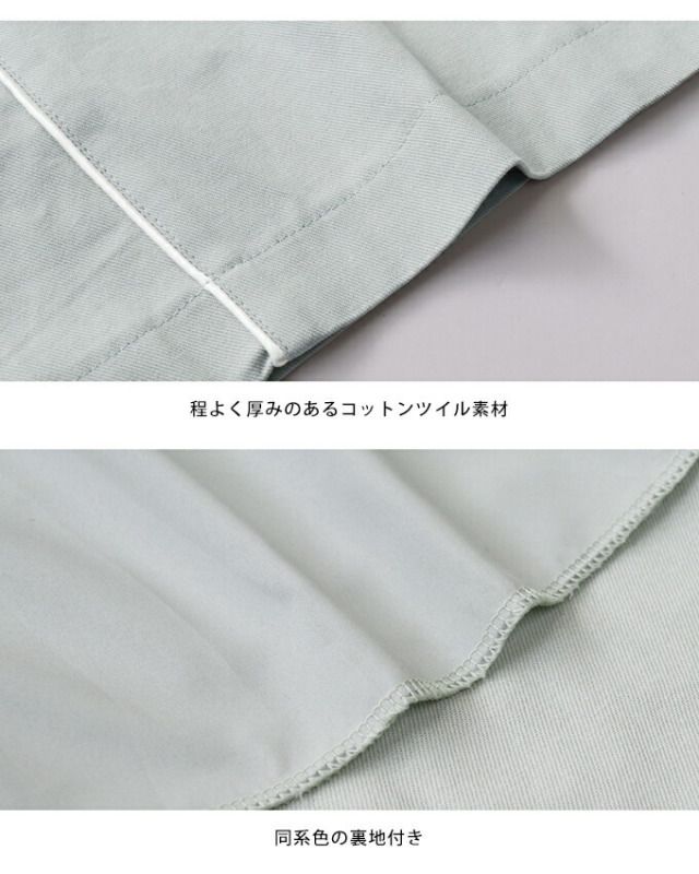 日本 BLUE EAST - 超修身剪裁後縮腰百搭長裙-米