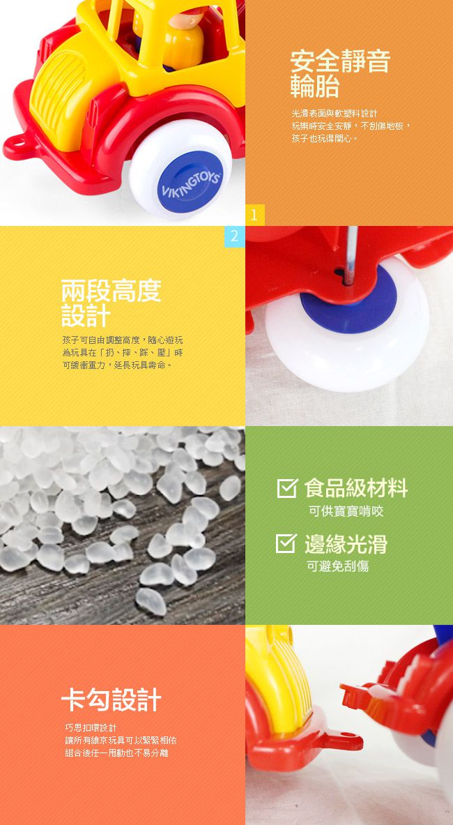 瑞典Viking toys - 德克小馬車(含1隻人偶2隻馬)-25cm