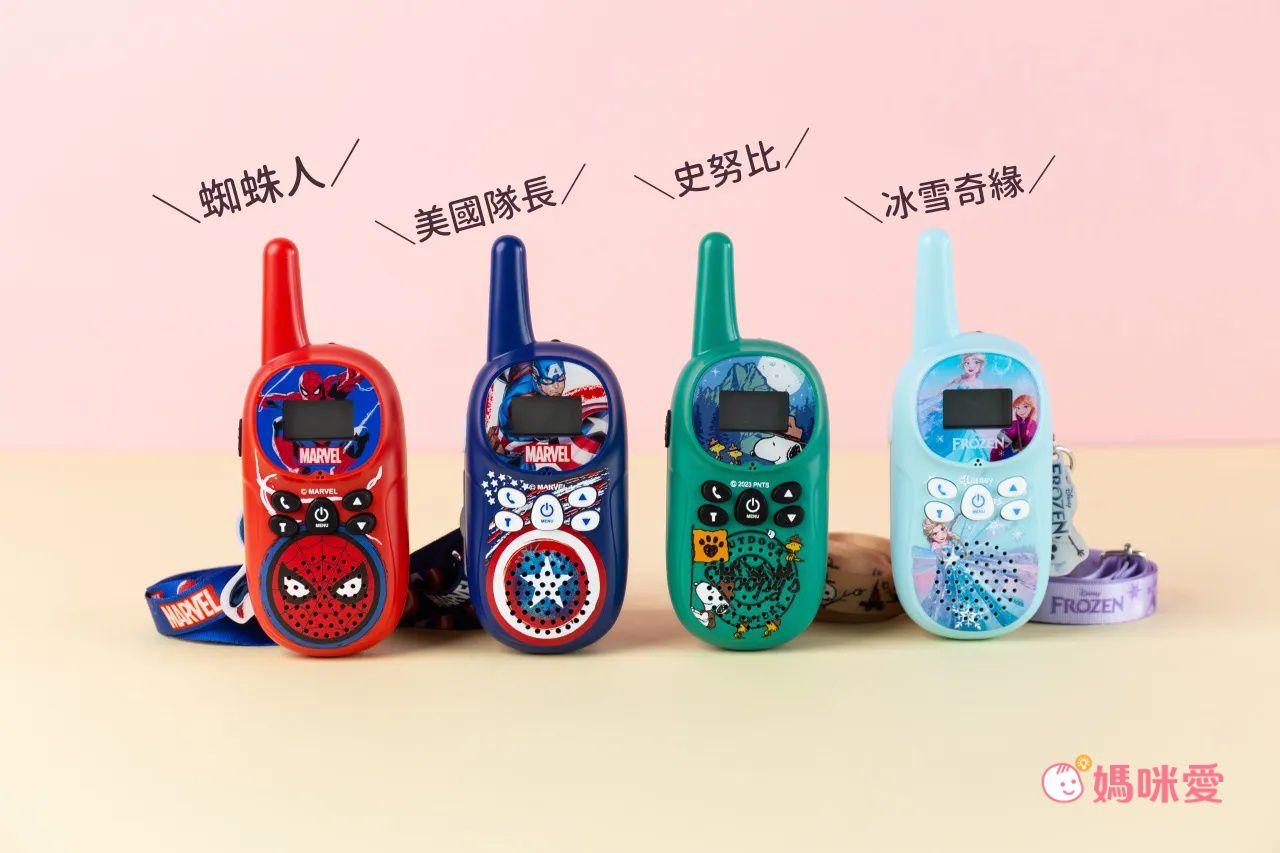 今年最熱門【迪士尼＆漫威】正版授權兒童對講機