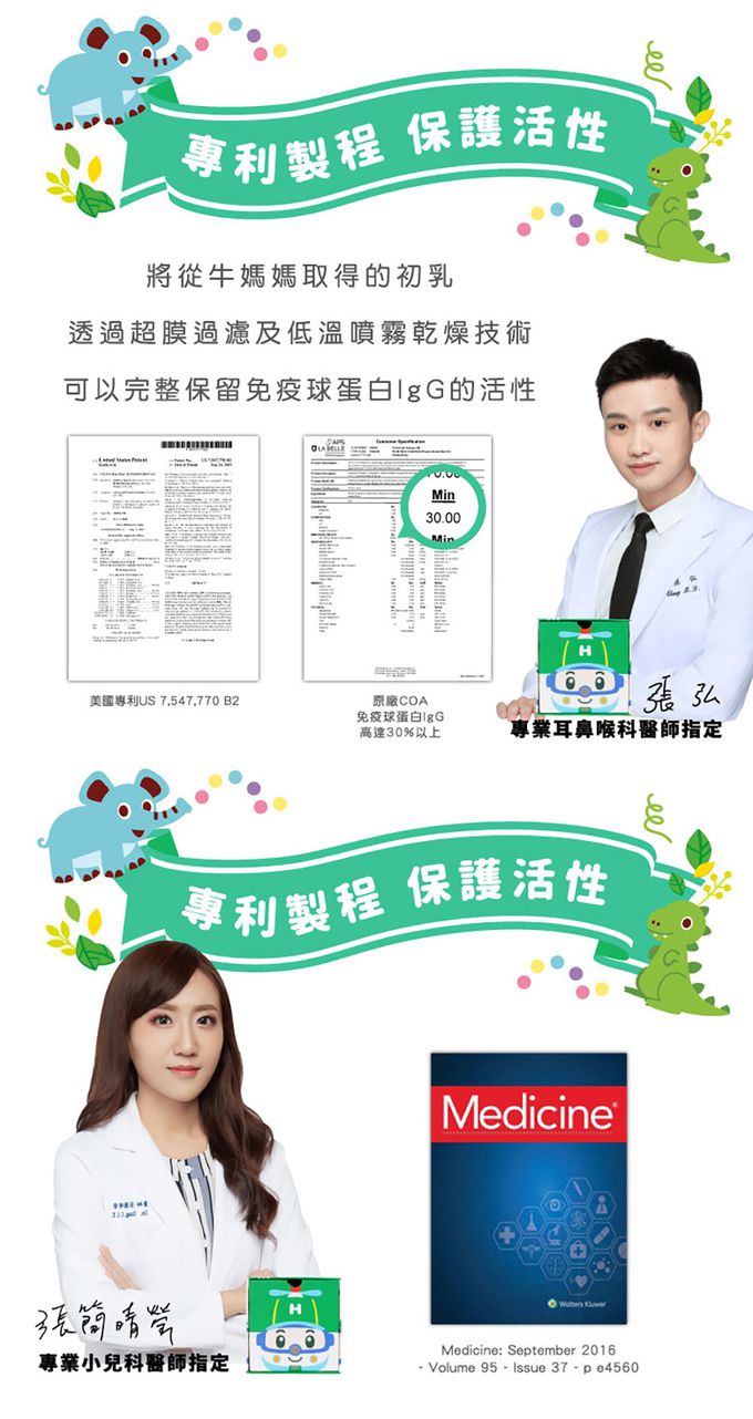 鑫耀生技Panda - 赫利黃金牛初乳蛋白50入隨手包x1 ＋羅伊膠原海藻鈣50入隨手包x1-一包2g /50包入x2盒