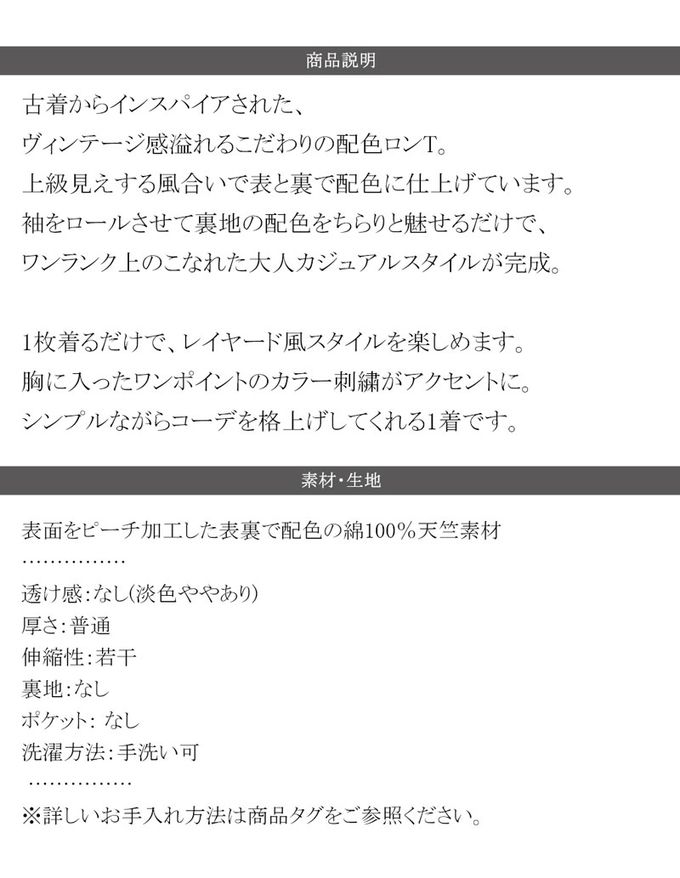 日本 Classical Elf - 素雅logo刺繡純棉薄長袖上衣-黑