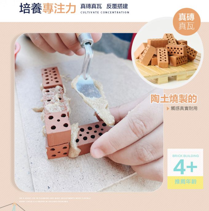 德國 teifoc - 【熱銷補貨】水泥砂補充包1kg-TEI902