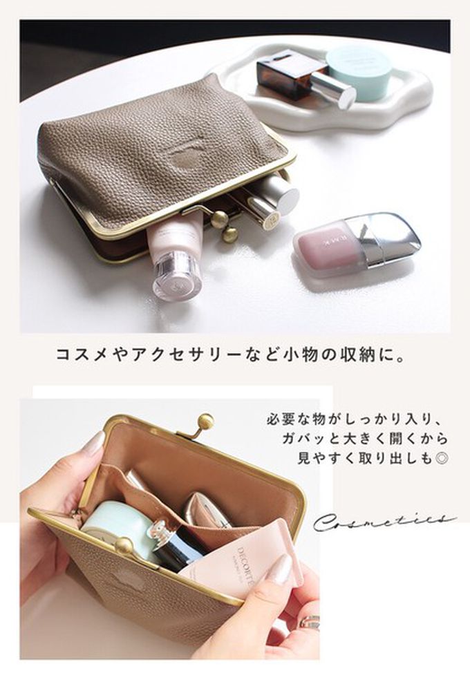 日本 LIZDAYS - 北歐風口金質感真皮錢包/收納包-卡其棕 (13x10.5cm)