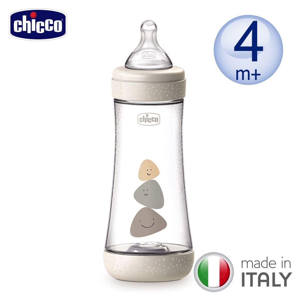 義大利 chicco - Perfect 5-完美防脹奶瓶300ml(三孔)-自然率性