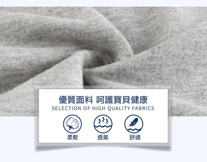 加絨棉混紡長袖上衣-微笑-灰色