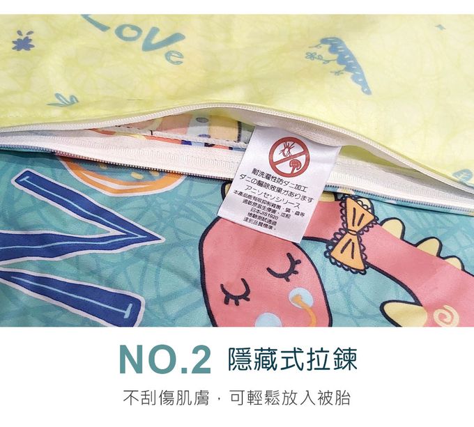 鴻宇 HongYew - 單人兩用被床包組 防蹣抗菌100%美國棉-迪迪龍-綠