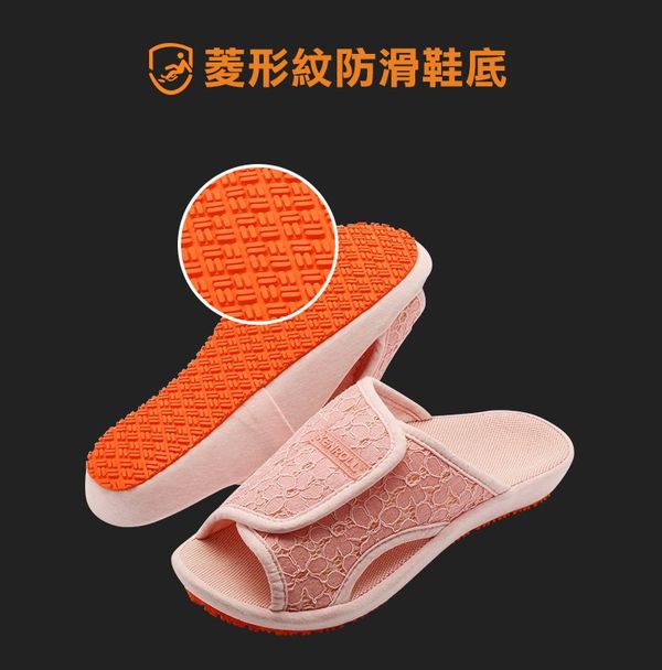 科柔 - 孕婦防滑拖鞋-粉紅 (適用尺寸歐洲尺碼37-39)-鞋底長24公分