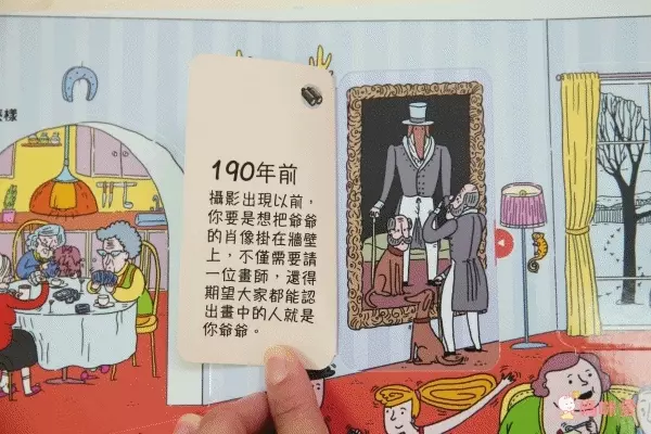 翻翻書大集合！【禾流文創 ✖ 閣林文創】
