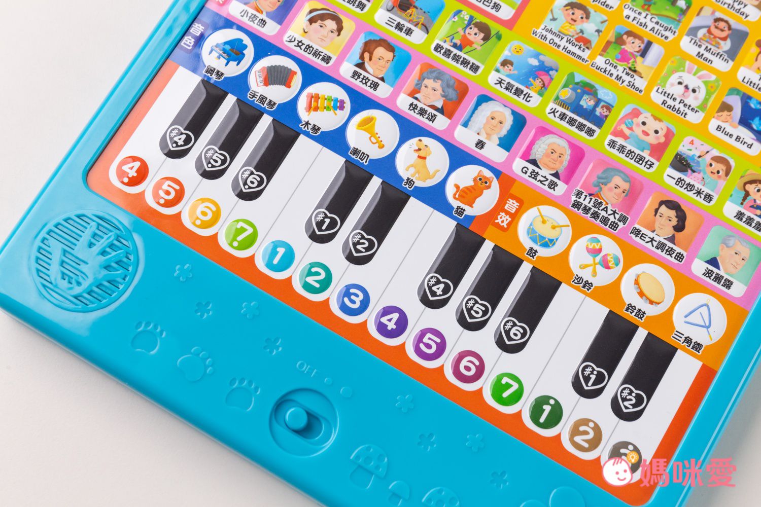 双美生活文創 - 孩子的第一台手提觸控平板：兒歌‧古典樂‧鋼琴-內附歌詞指法書