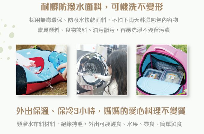 美國 Dabbawalla - 瓦拉搖滾機器人後背包