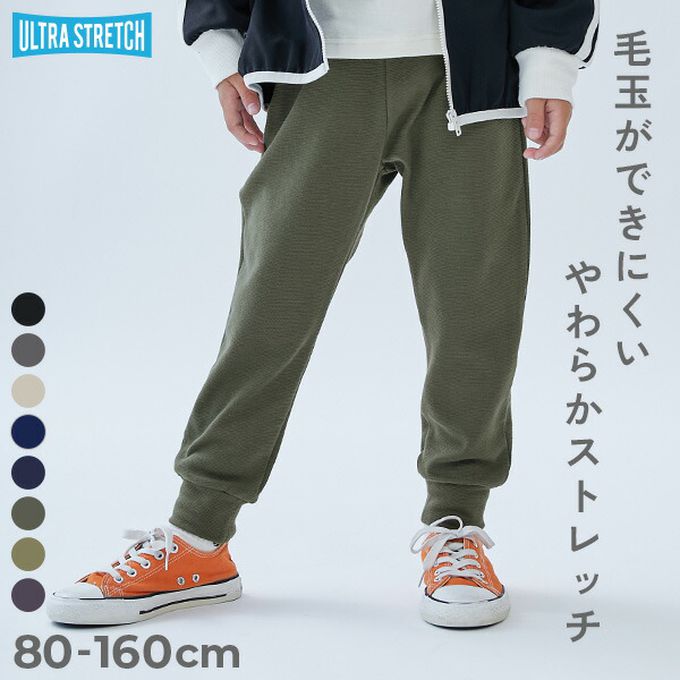 日本 devirock - [熱銷定番] 超彈力抗毛球縮口長褲-深橄欖綠