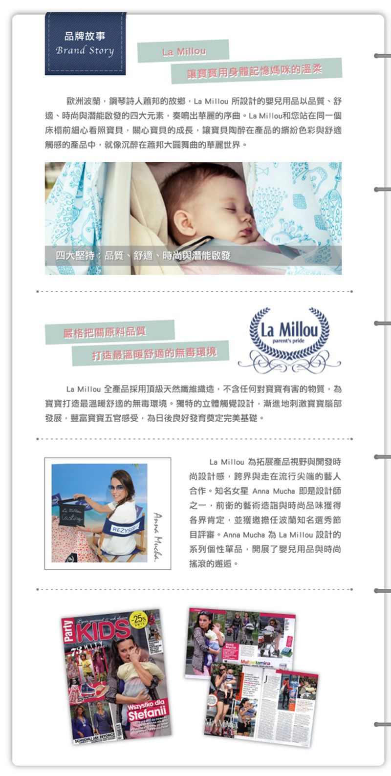La Millou - 竹纖涼感巾_嬰兒包巾/哺乳巾/推車蓋巾-星空胖柯基(藍底) (120 公分 x 100公分(+,- 2-3 公分))