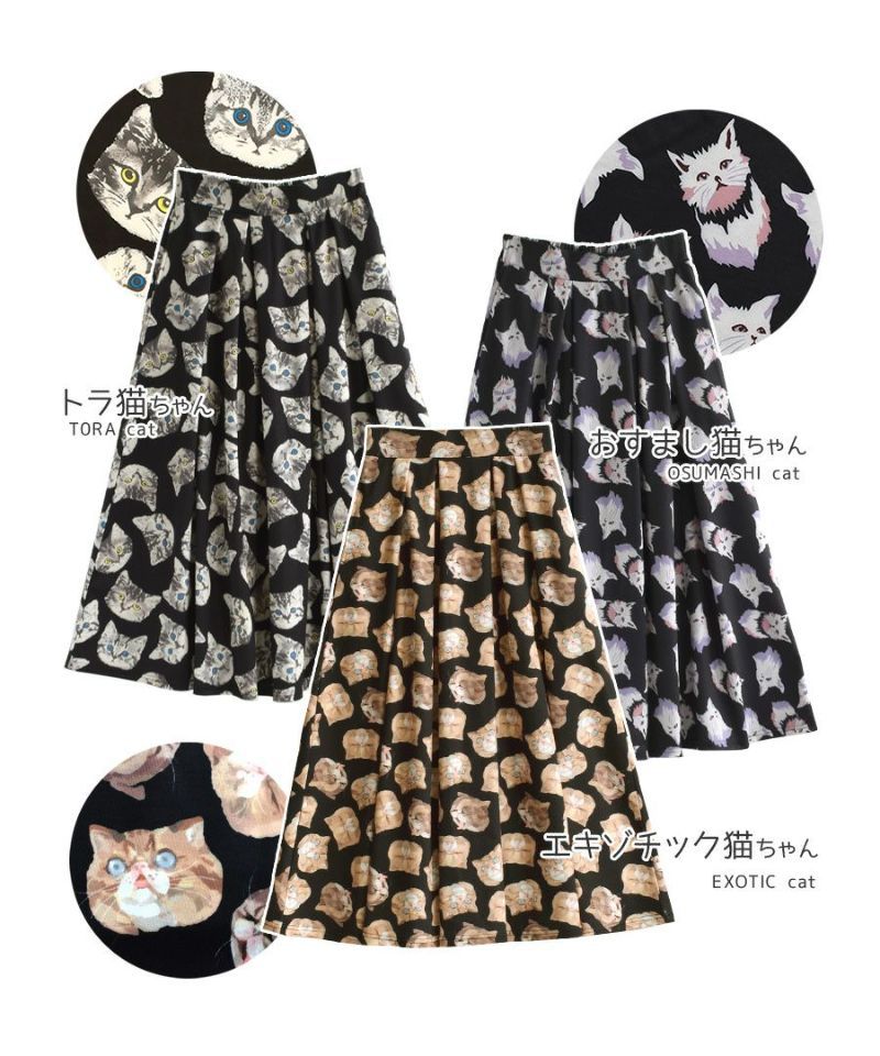 日本 zootie - 貓咪系列 修身設計長裙-黑底-扁臉貓