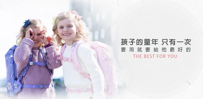 挪威Frii - 22L-閃亮紫境Dreamworld