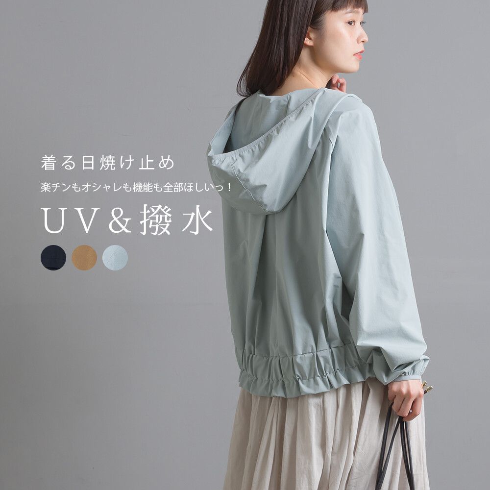 日本女裝代購 - 抗UV99%防潑水連帽外套-灰藍 (F)