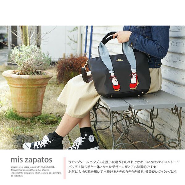 樂天爆款熱銷♡ mis zapatos 美腿造型潮包