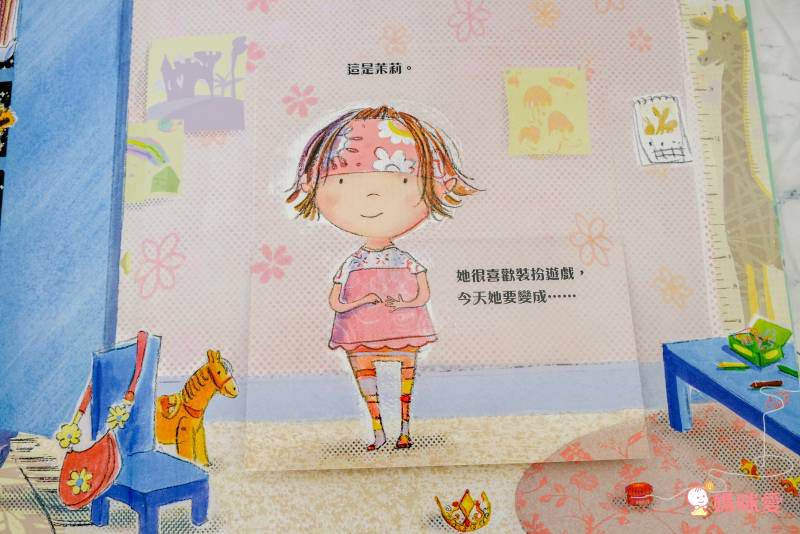 茉莉醫生的神奇醫藥箱(注音版)-(★英國、日本Amazon讀者5星)