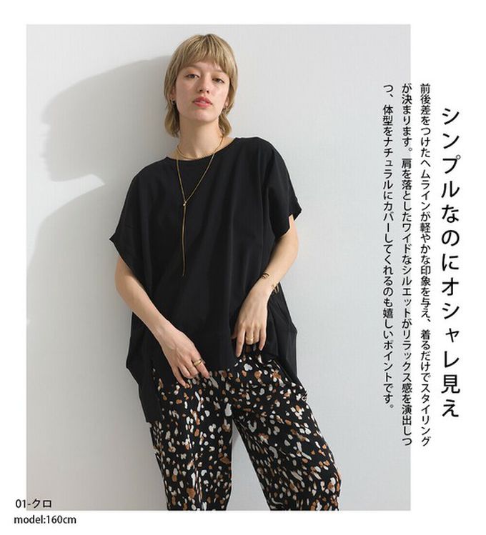 日本 le colis - 接觸冷感 前短後長落肩素色上衣-咖啡