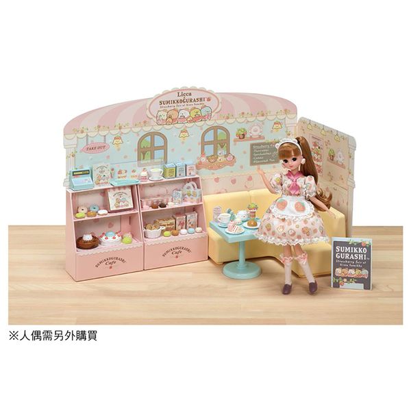TAKARA TOMY - 莉卡角落小夥伴咖啡廳