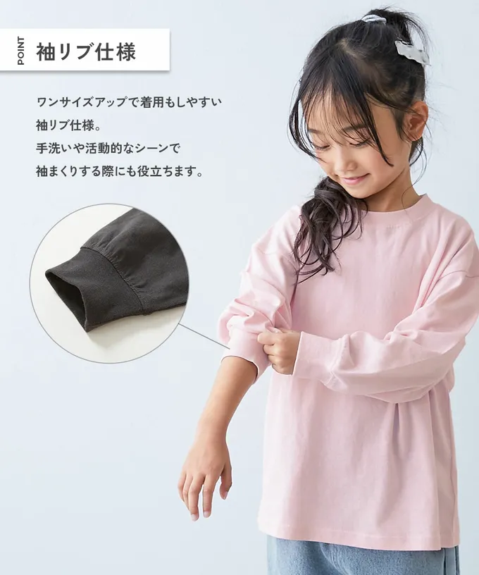 日本 devirock - 100%棉 定番印花寬版長袖上衣-漢堡疊高-黃綠