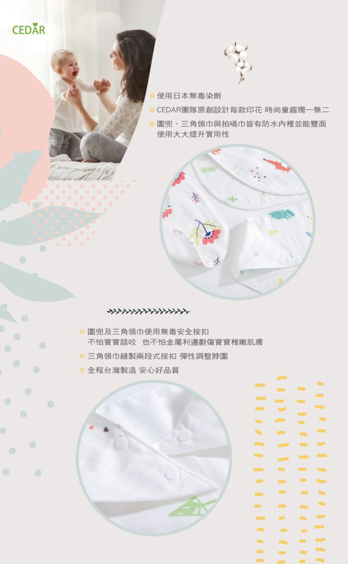 CEDAR - 親愛的寶貝頂級舒棉禮盒經典七件組-親親小羊