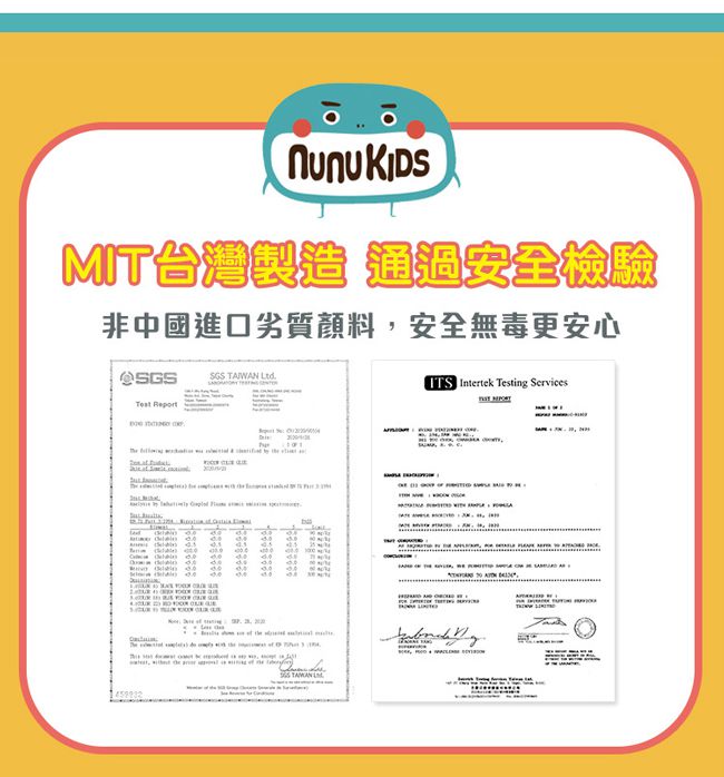 nunukids - 玩色系列- MIT無毒創意玻璃彩繪貼 - 鑰匙圈 飛機-袋裝-壓克力造型鑰匙圈 X 1
