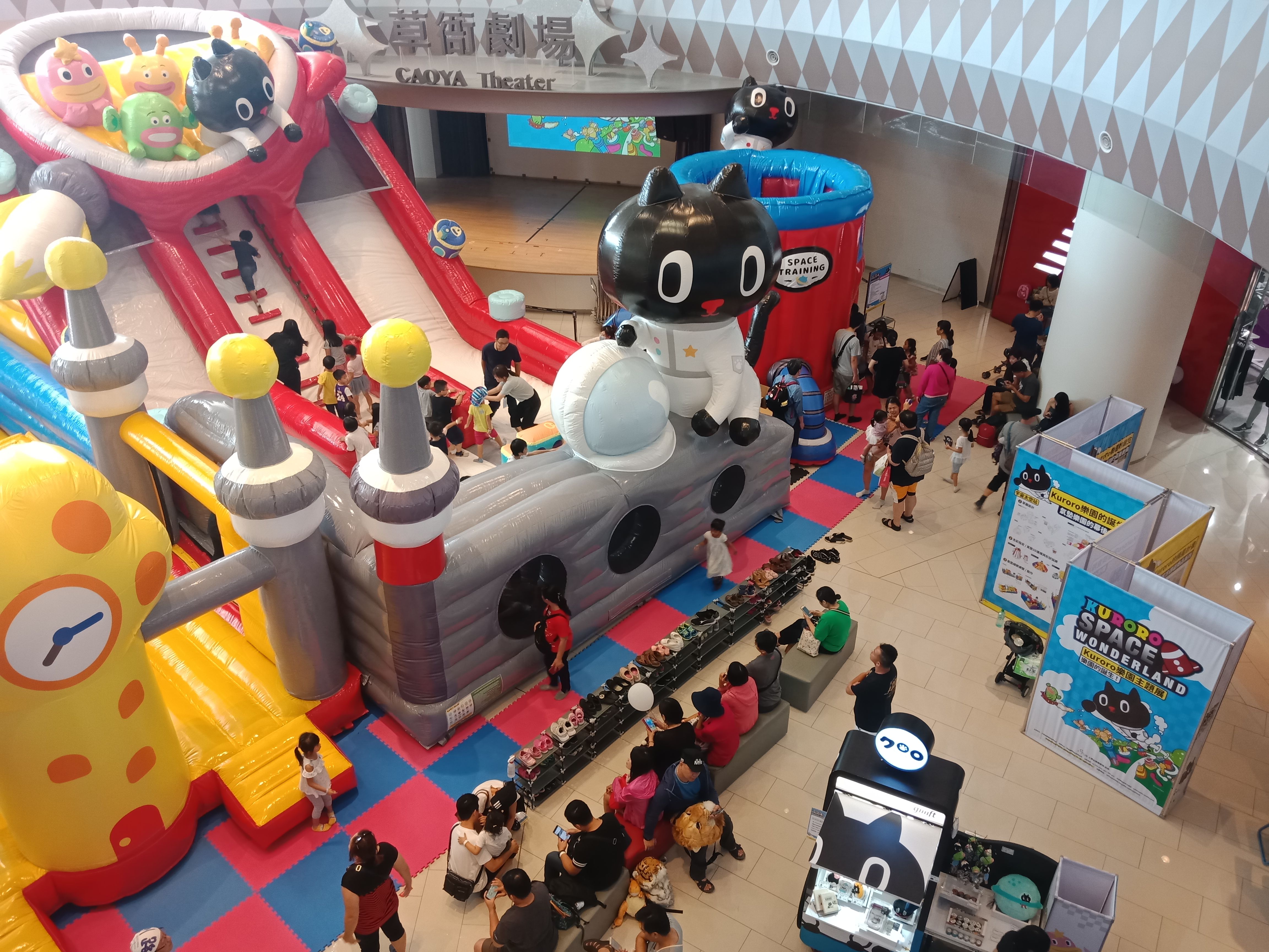 KURORO 酷樂樂 ★ 宇宙喵星球樂園亞洲巡迴展【網路特惠價】