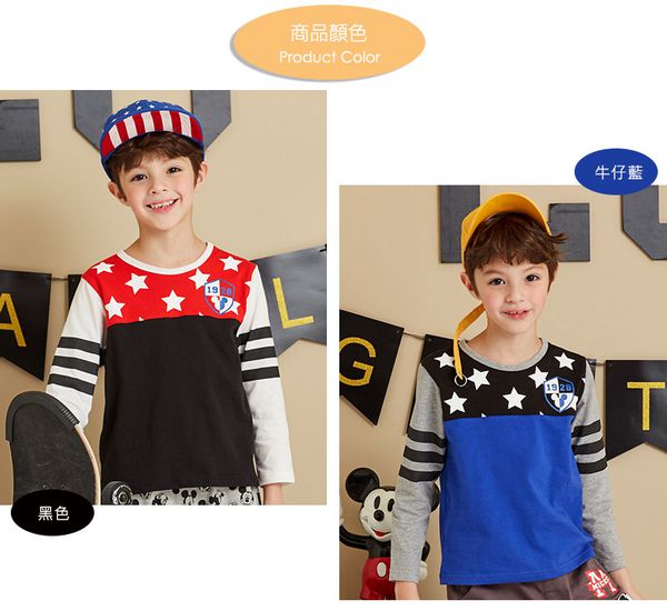 麗嬰房 Disney - 米奇系列星星拚接上-牛仔藍