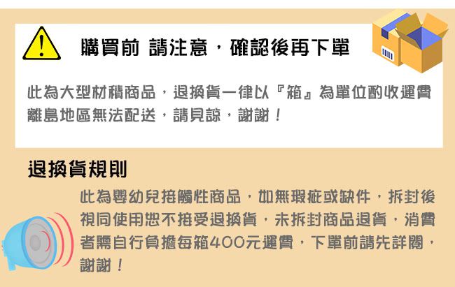 Phoebe - 兒童遊戲溜滑梯-長頸鹿款(附籃球框及籃球)