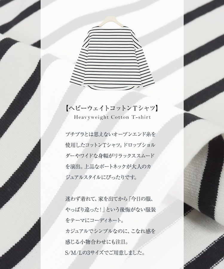 日本 Kobe Lettuce - 聯名款 船領百搭長袖上衣-條紋-白x淺灰